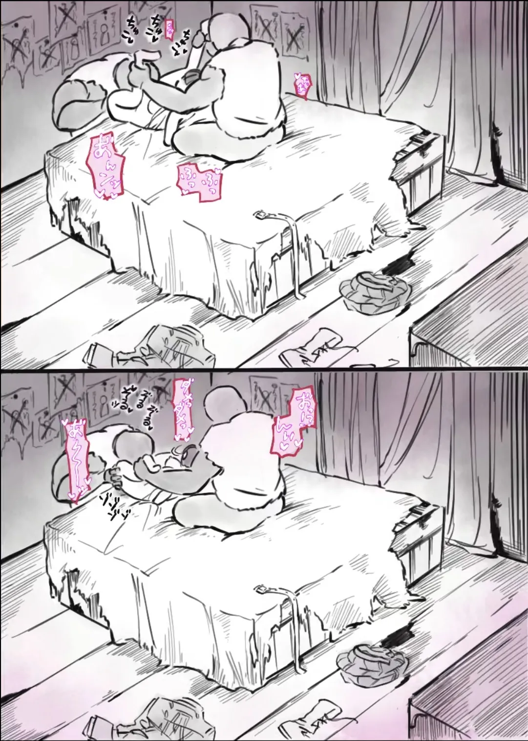 過疎村の任務 ＜前編＞ Page.40