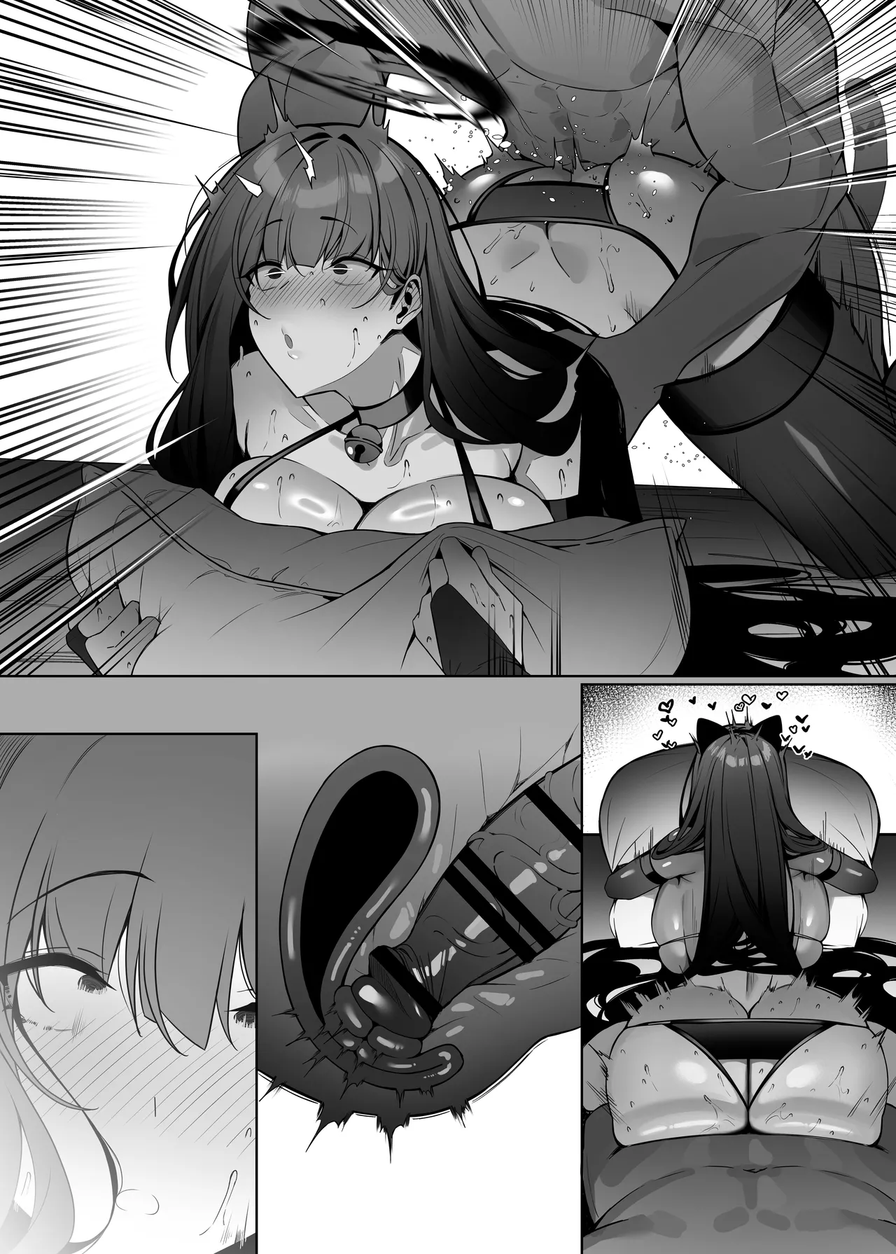 リオは嫉妬する Page.103