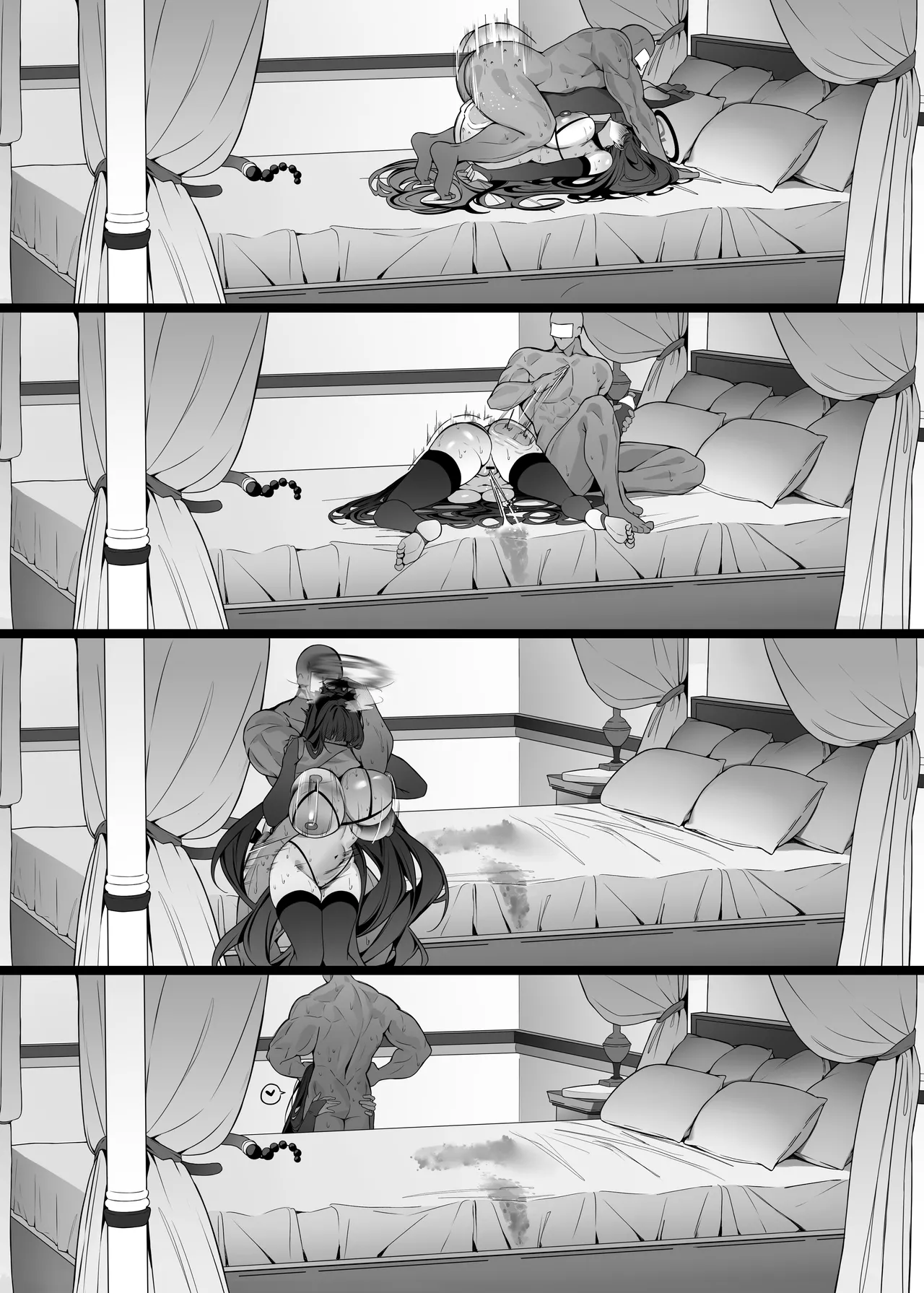 リオは嫉妬する Page.110