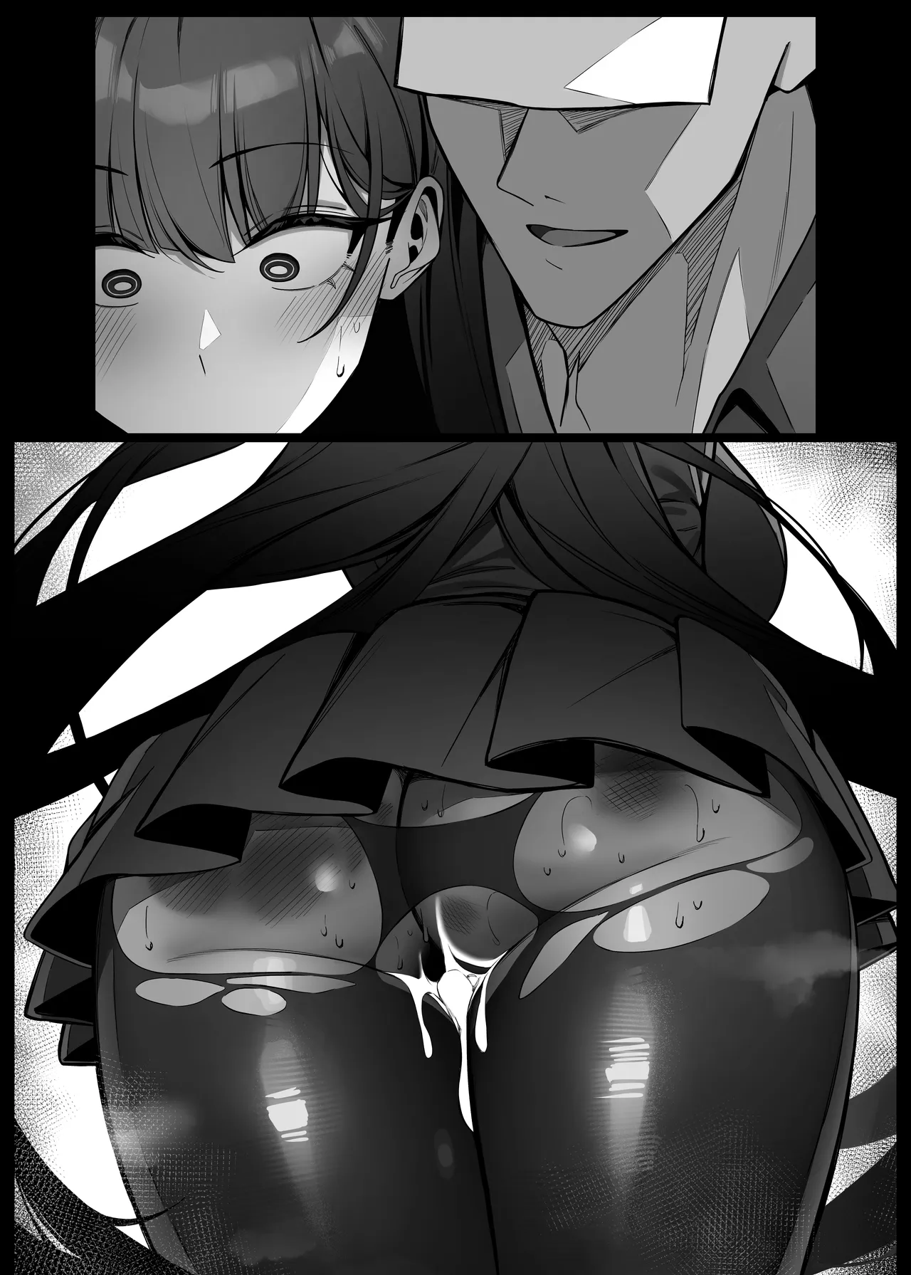 リオは嫉妬する Page.116