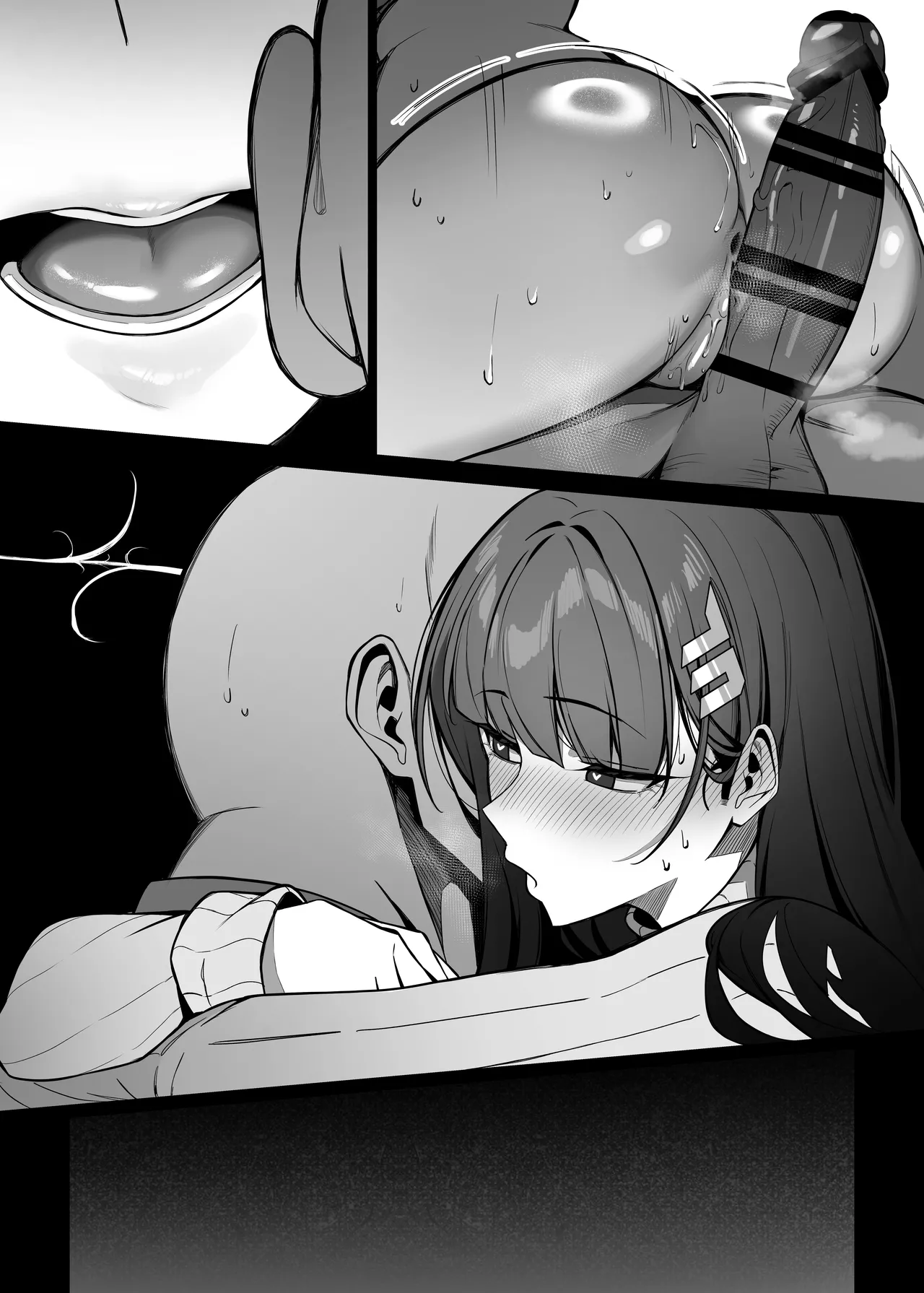 リオは嫉妬する Page.96