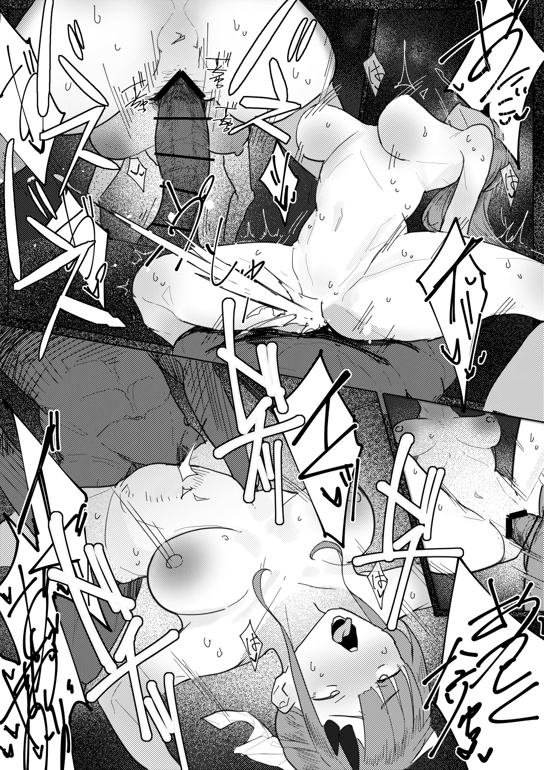 8番のりばからの脱出 彷徨鈴 Page.17
