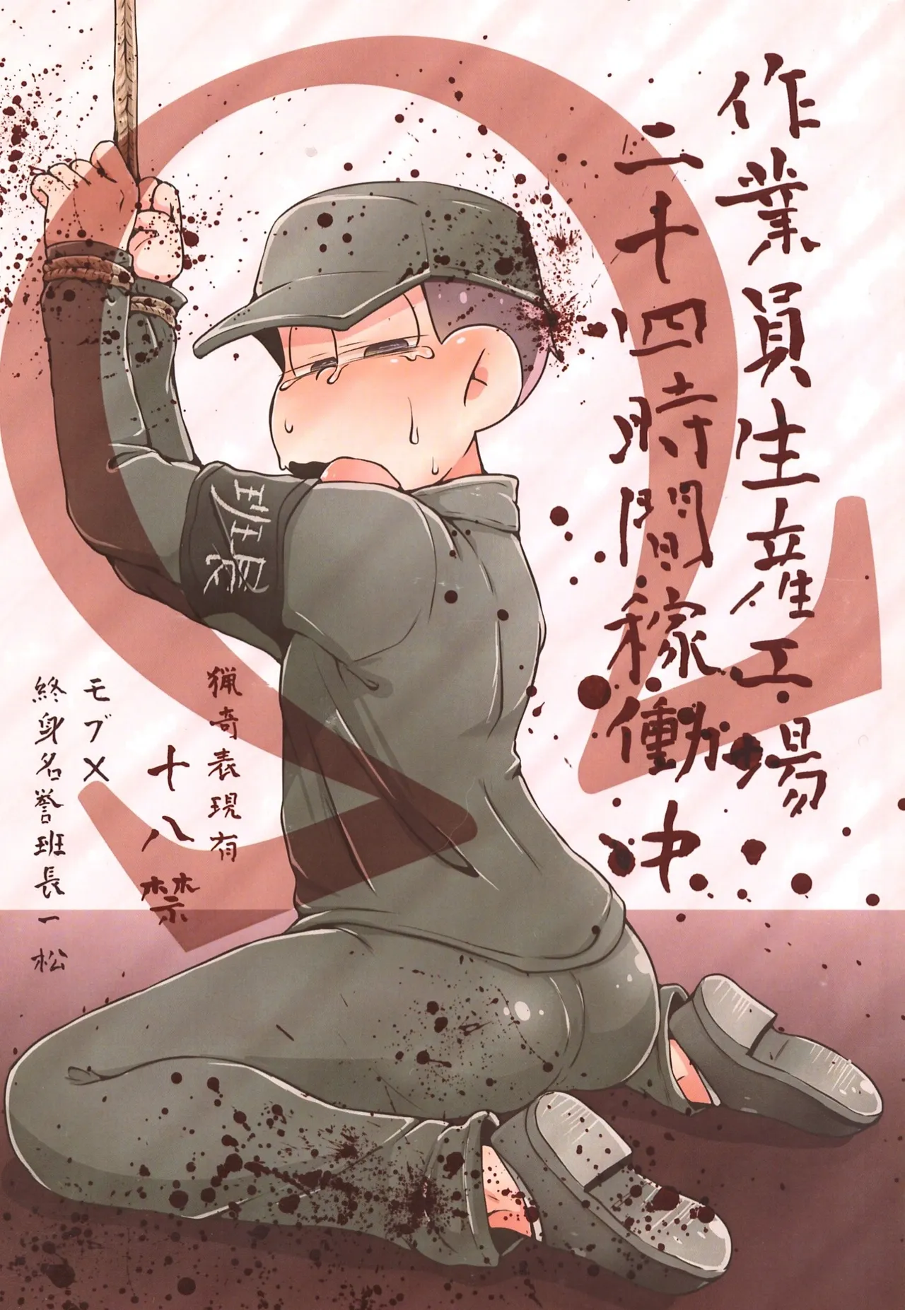 Workers production factory operating 24 hours a day