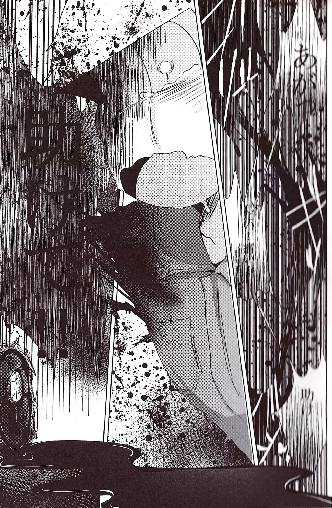 Workers production factory operating 24 hours a day Page.14