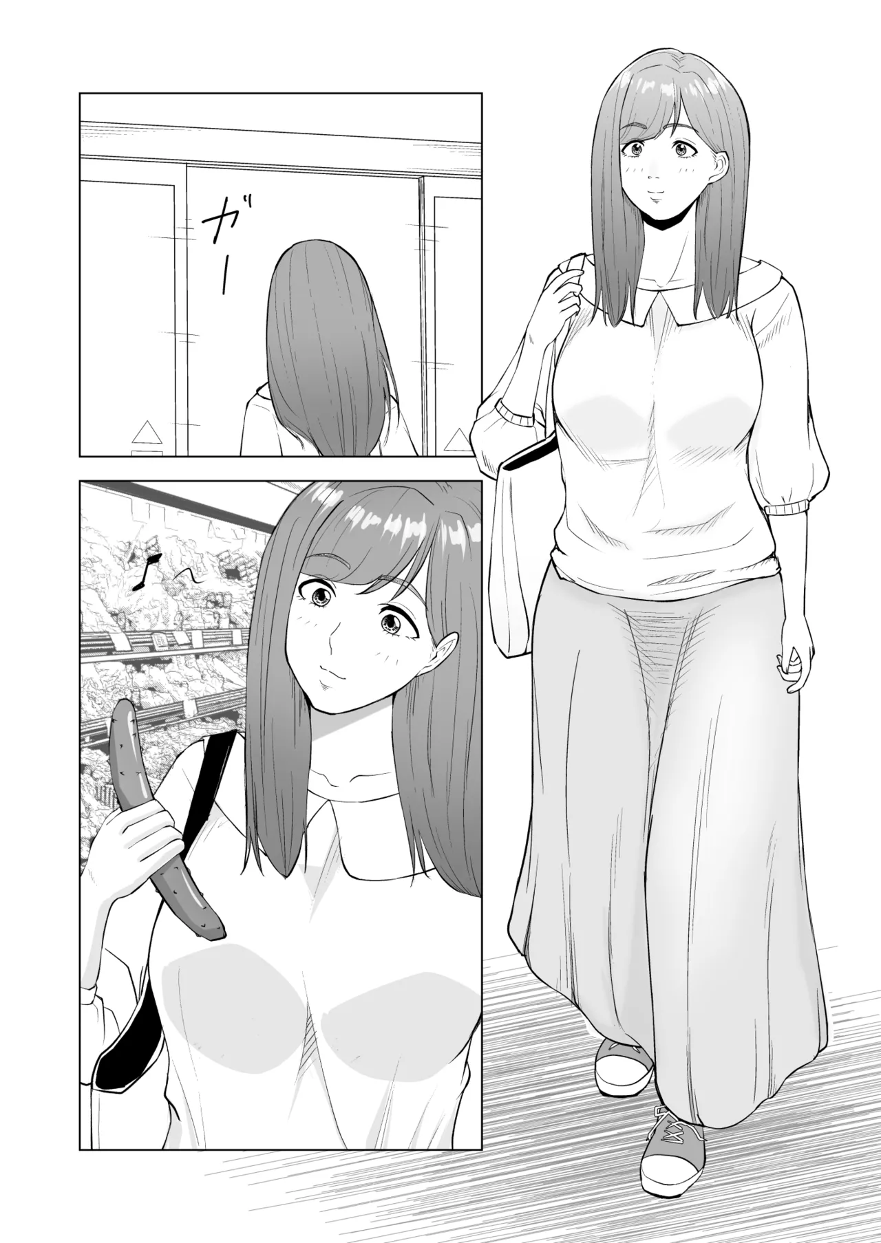 妹の彼氏に食べられちゃうハナシ Page.3