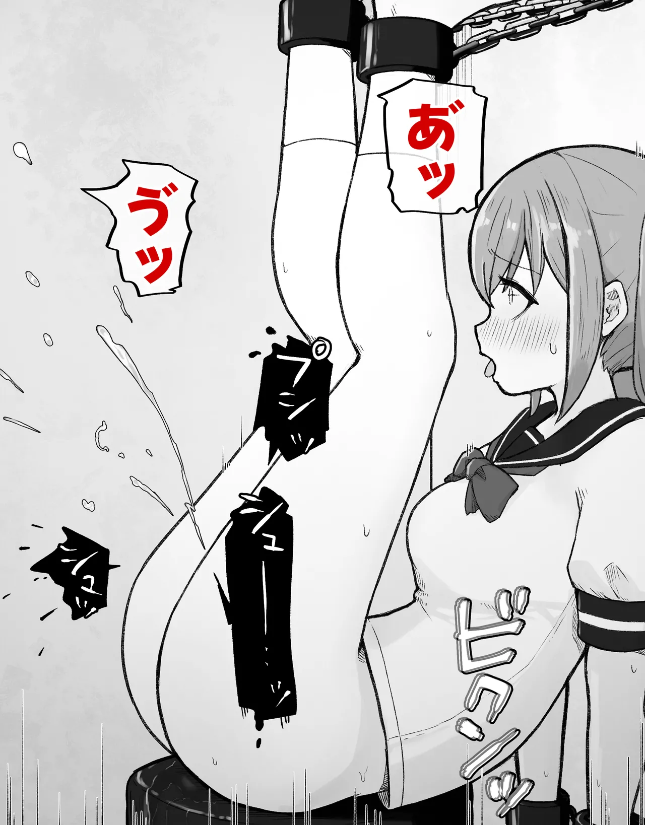 デカクリとして生きるたったひとつの方法 前編 Page.41