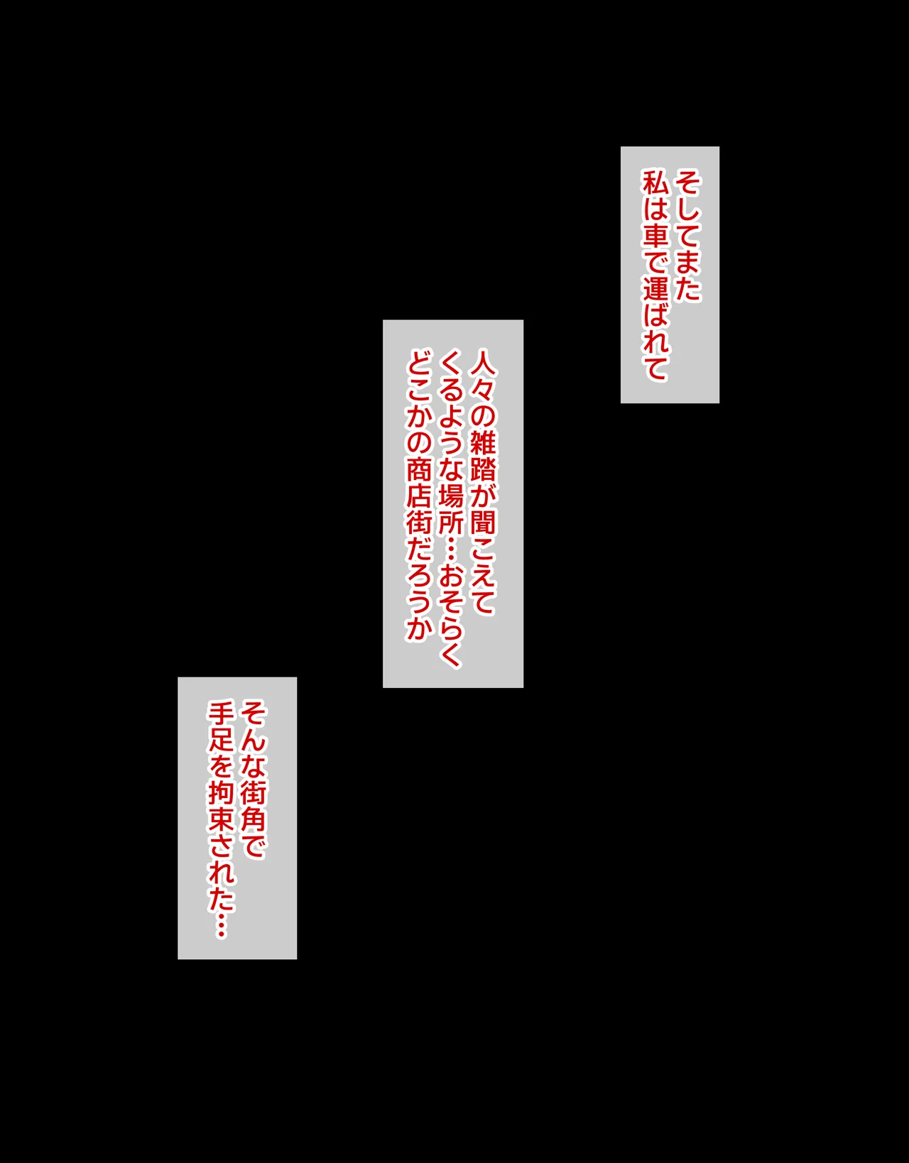 デカクリとして生きるたったひとつの方法 後編 Page.6