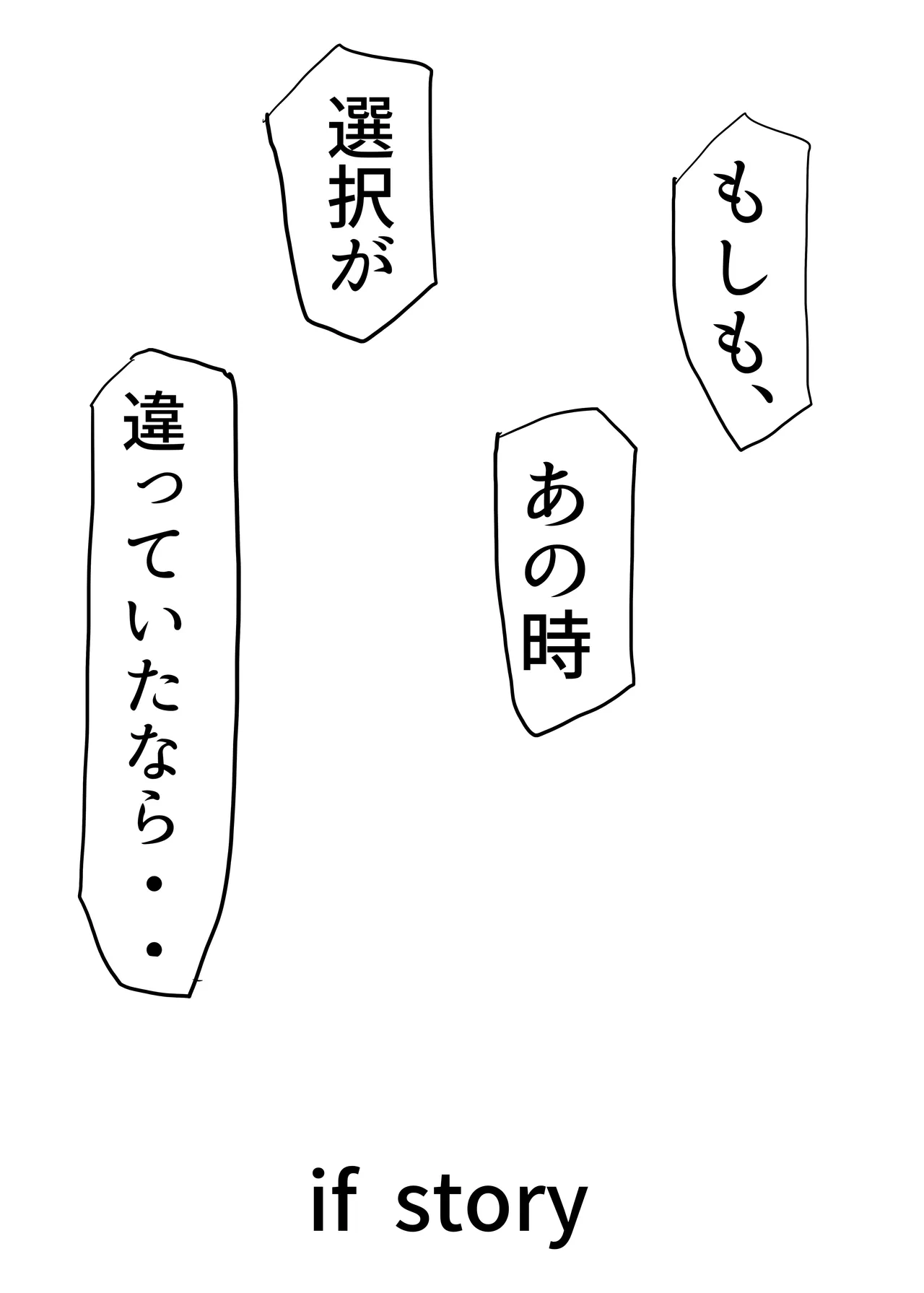 エンジェルマゼンタ Page.121