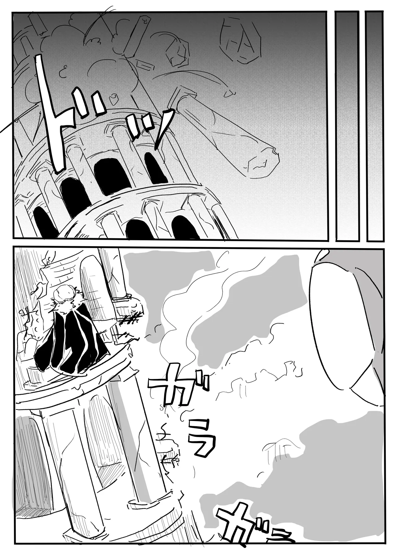 エンジェルマゼンタ Page.130
