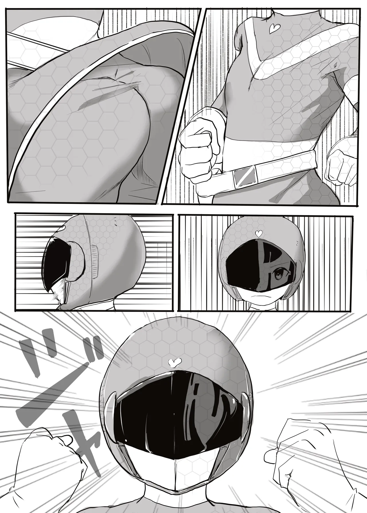 エンジェルマゼンタ Page.9