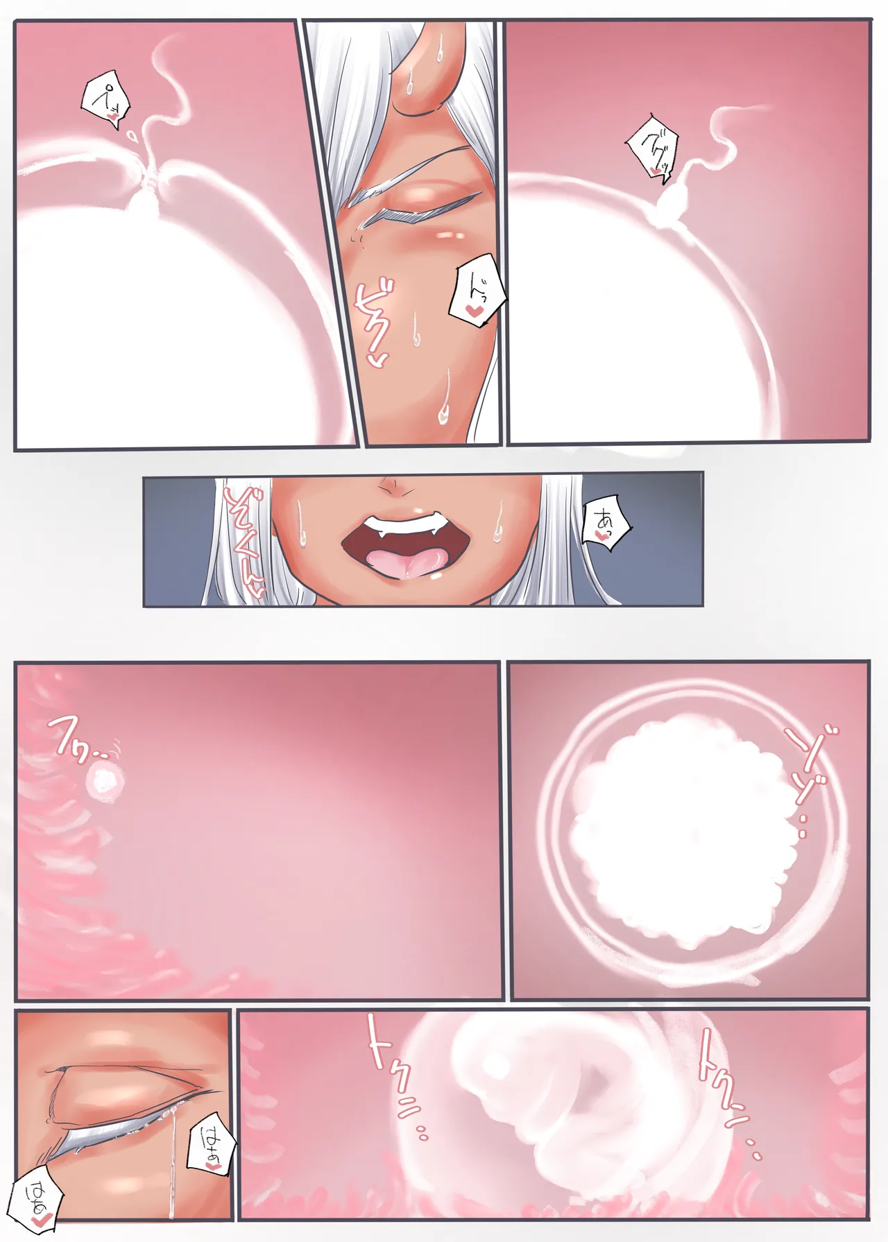 エンジェルマゼンタ2 Page.106