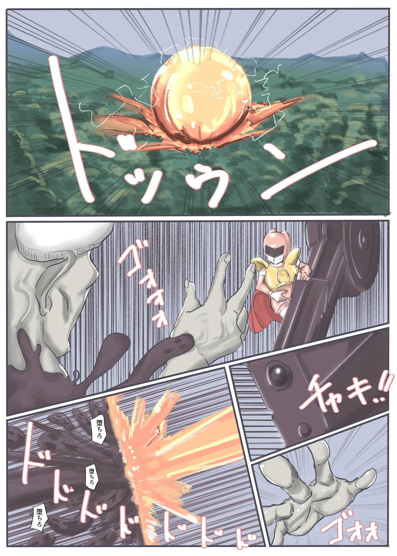 エンジェルマゼンタ2 Page.149