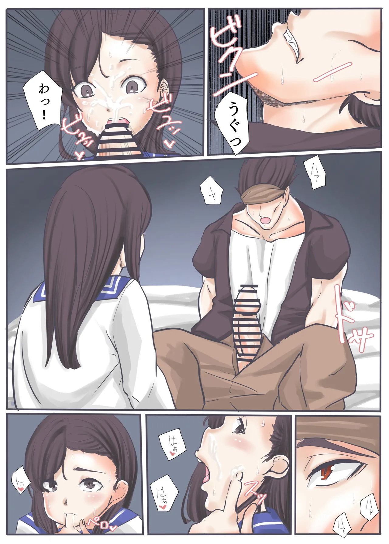 エンジェルマゼンタ2 Page.37