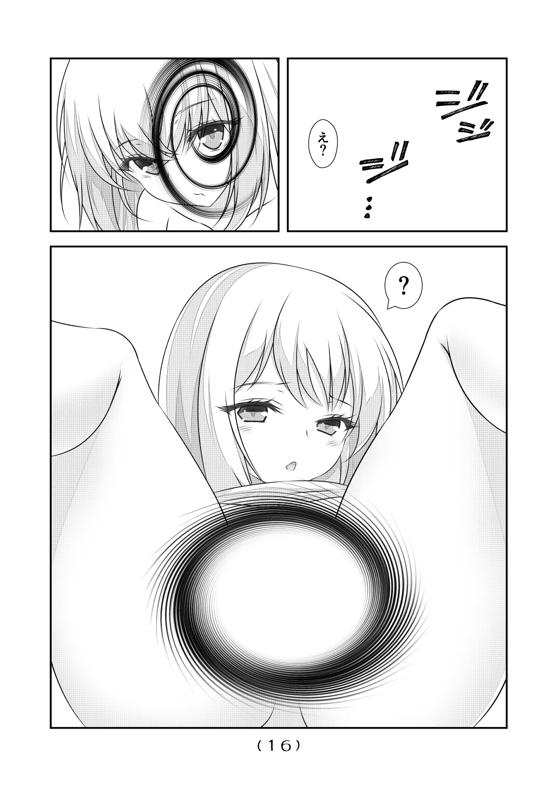 女体化チートが想像以上に万能すぎた その24 Page.18