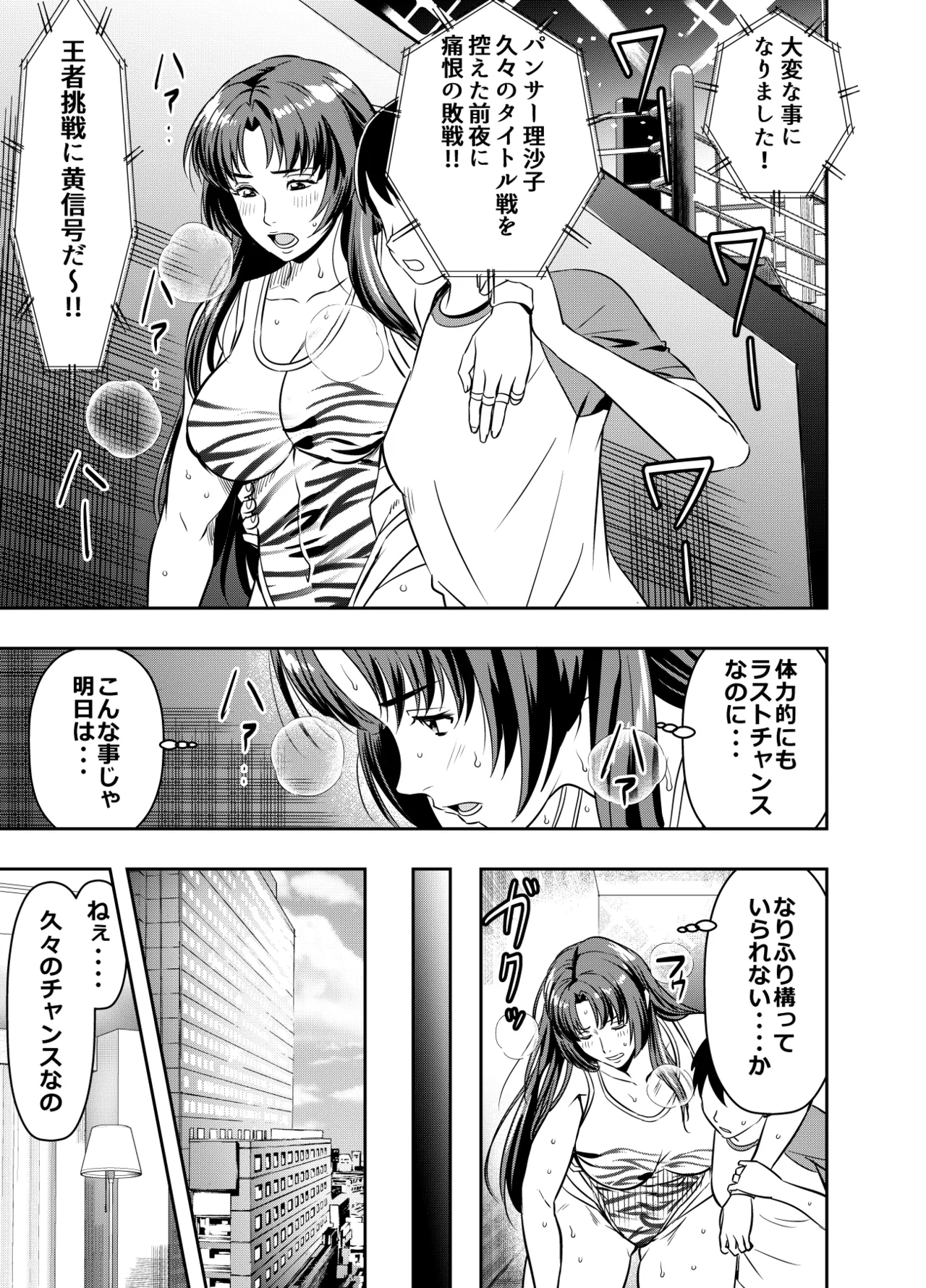リクエストいただいたものです