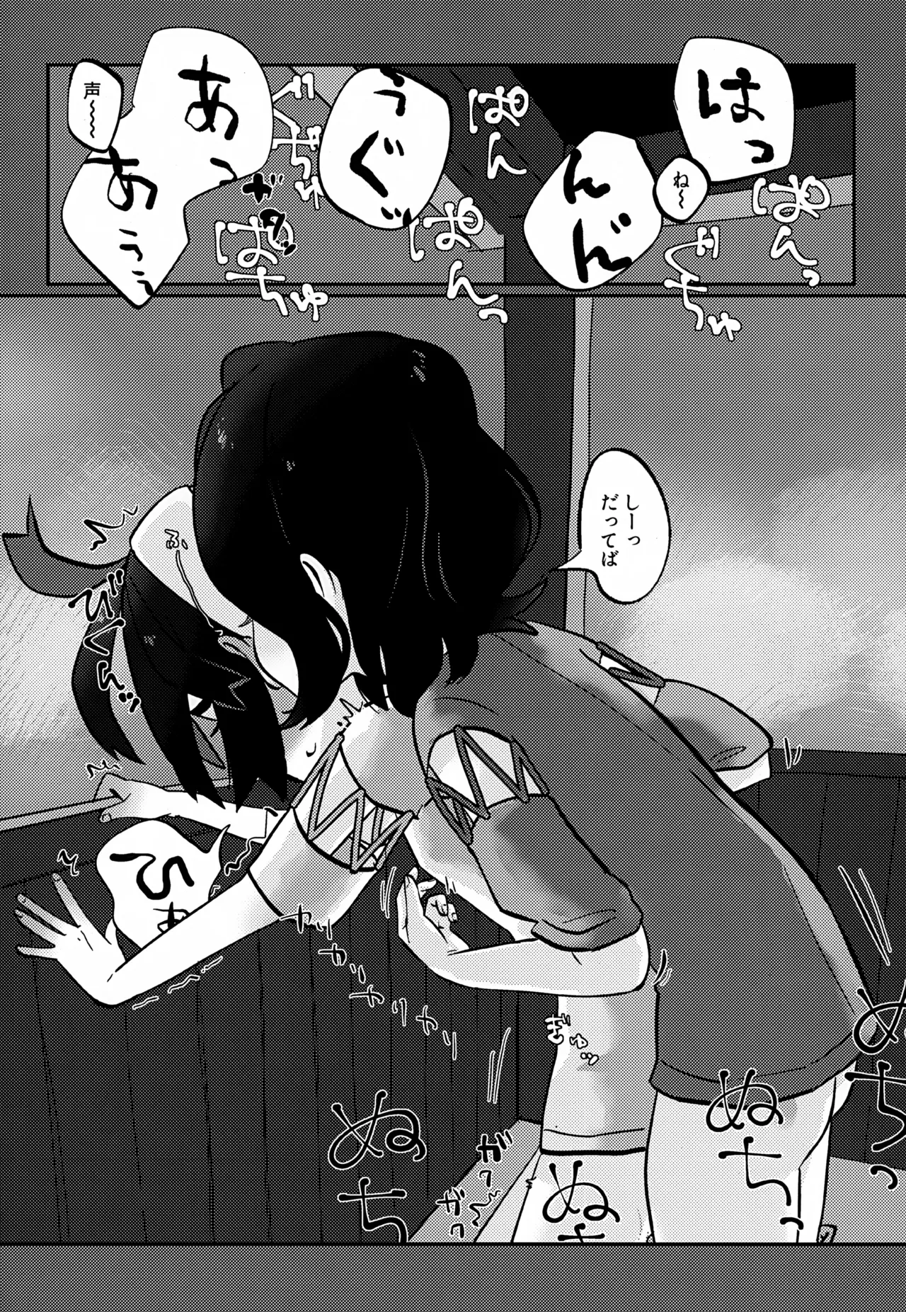 ス本 Page.11