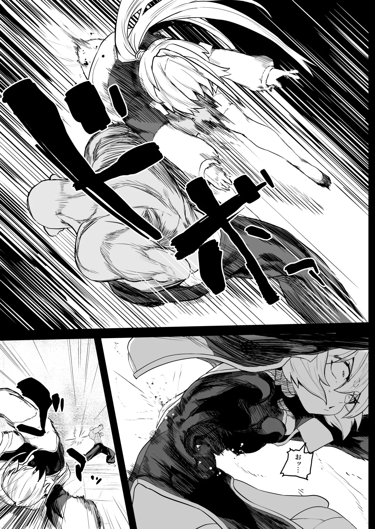 散華 ~最強格闘娘 メス堕ちレ○プ~ Page.14