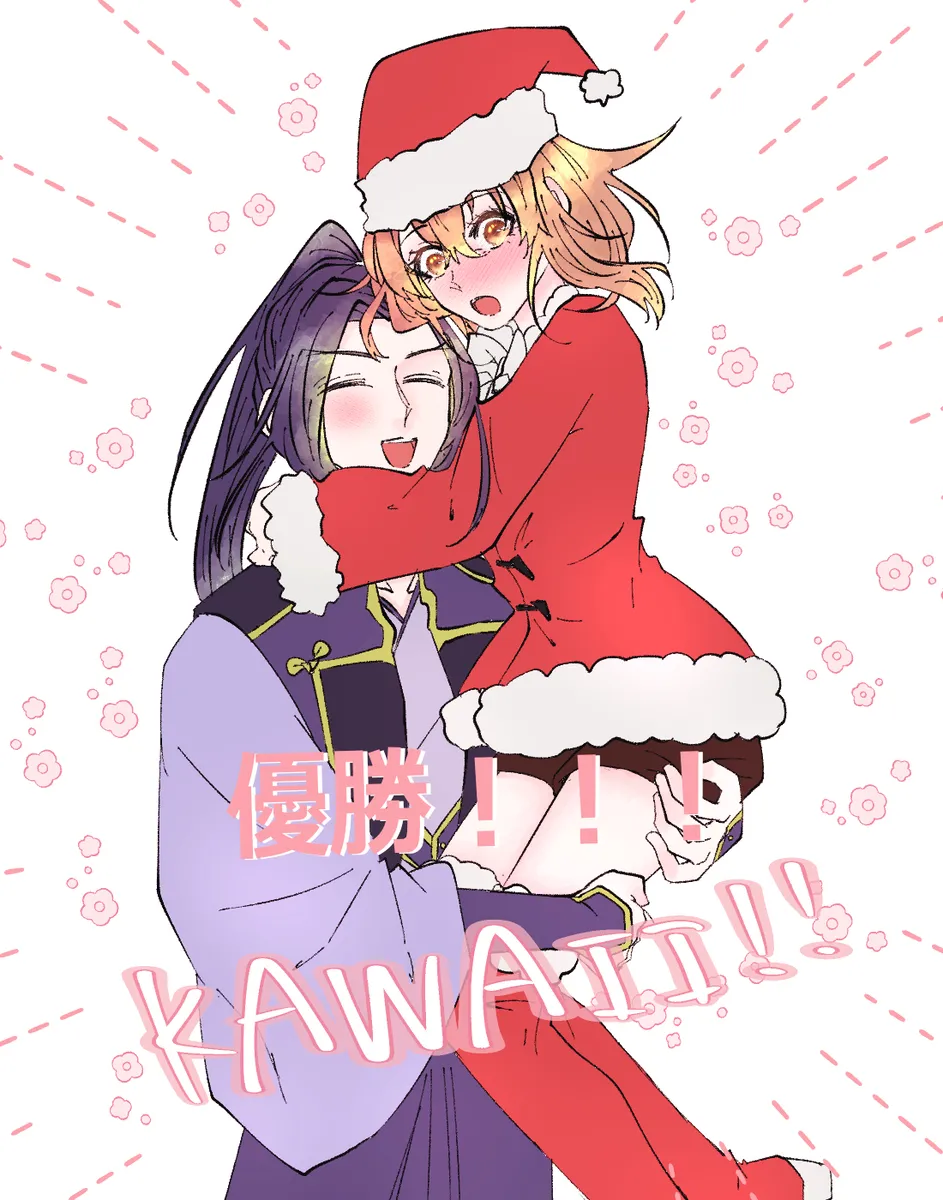 Ko ji guda ♀ matome[ fate grand order ) Page.3