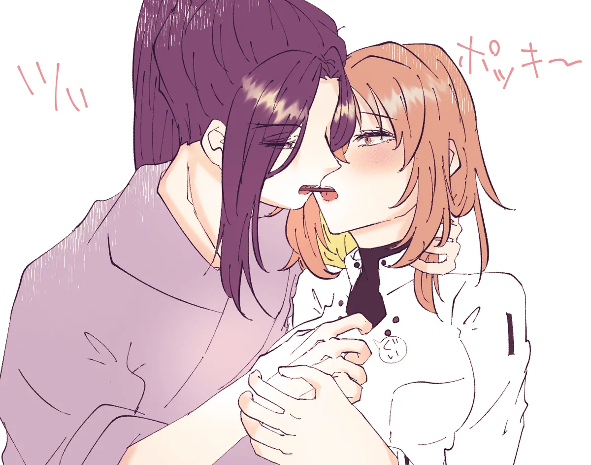 Ko ji guda ♀ matome[ fate grand order ) Page.33