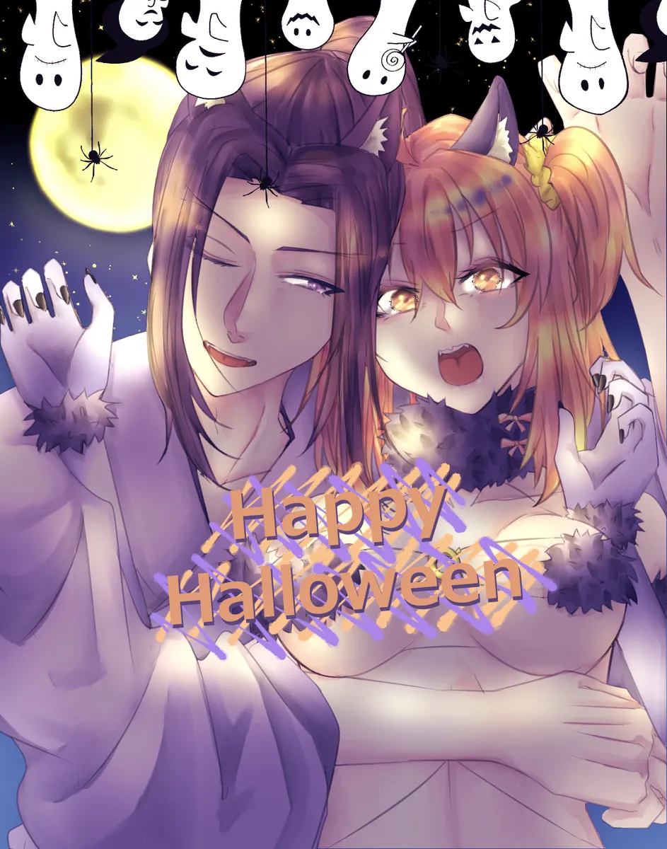 Ko ji guda ♀ matome[ fate grand order ) Page.42