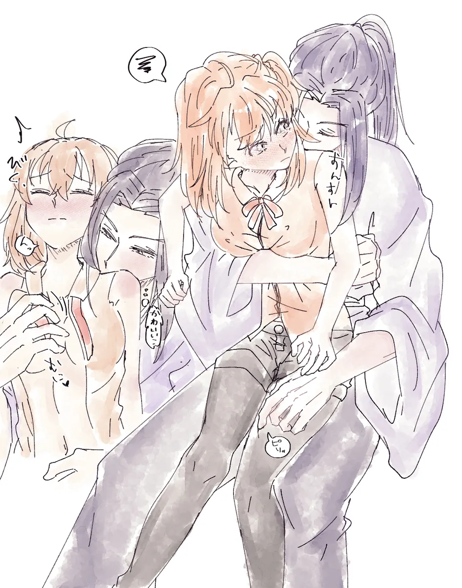 Ko ji guda ♀ matome[ fate grand order ) Page.49