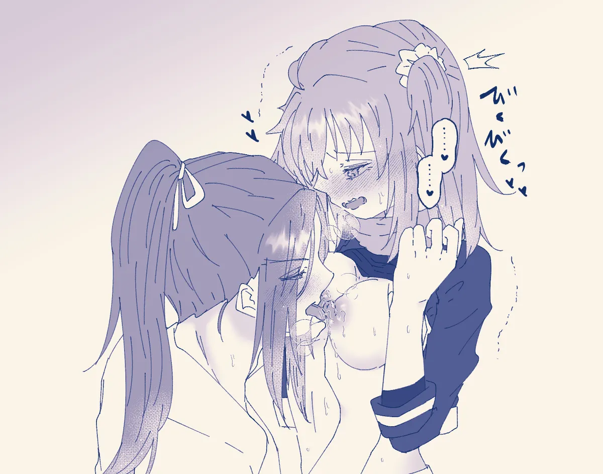 Ko ji guda ♀ matome[ fate grand order ) Page.52