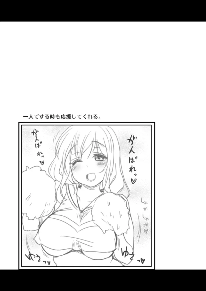 管理されたい。 Page.23