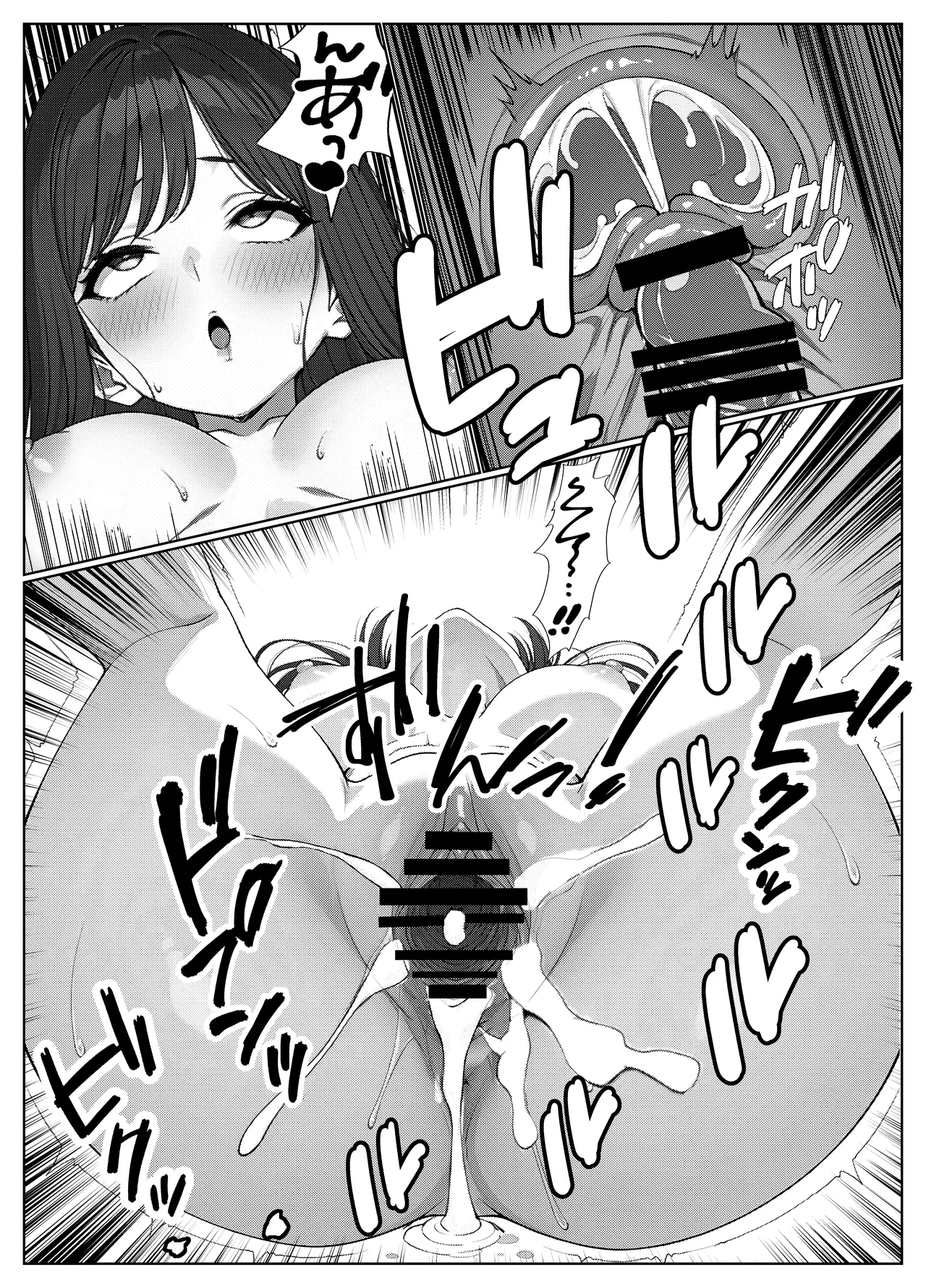 一軍女子の赤点回避に協力したら…1 Page.44