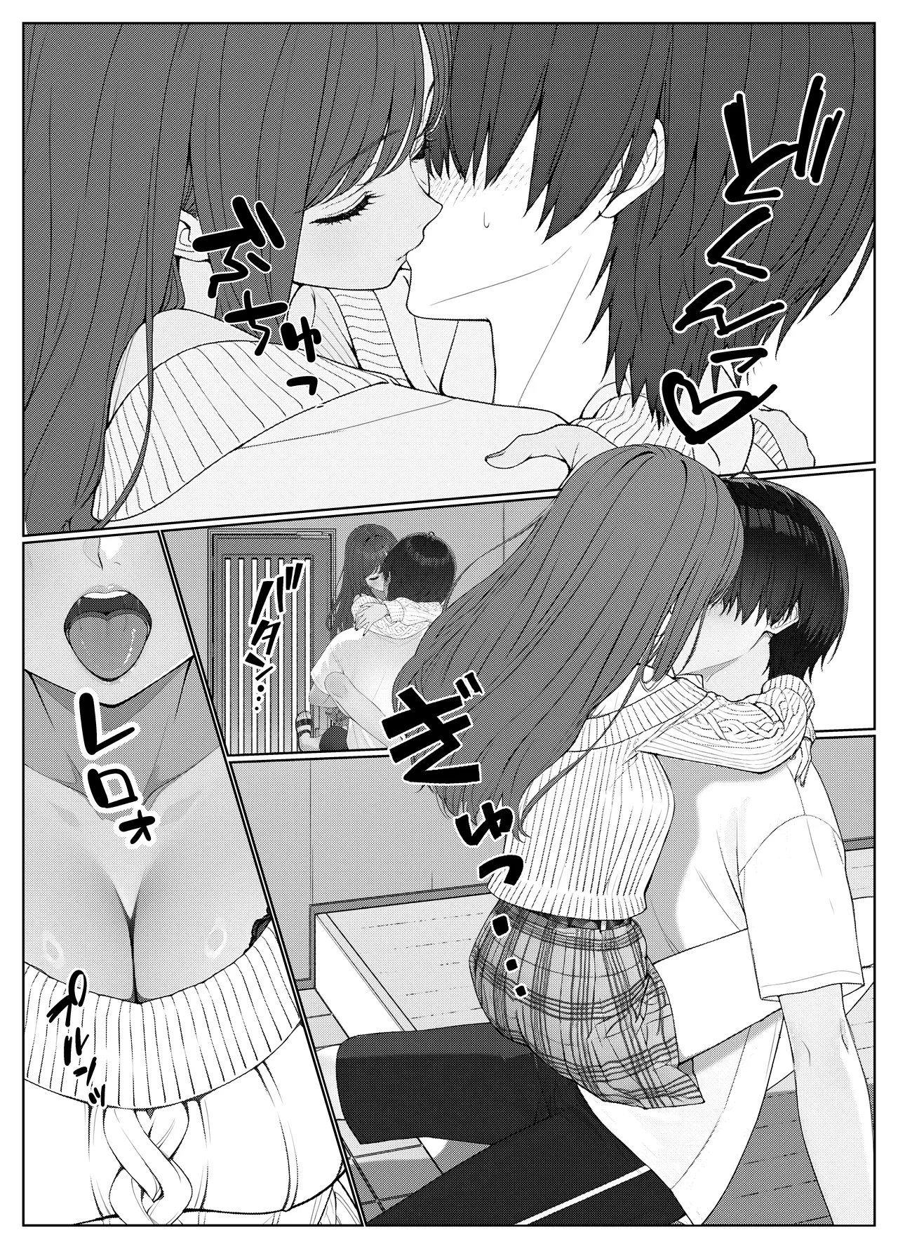 一軍女子の赤点回避に協力したら…1 Page.48
