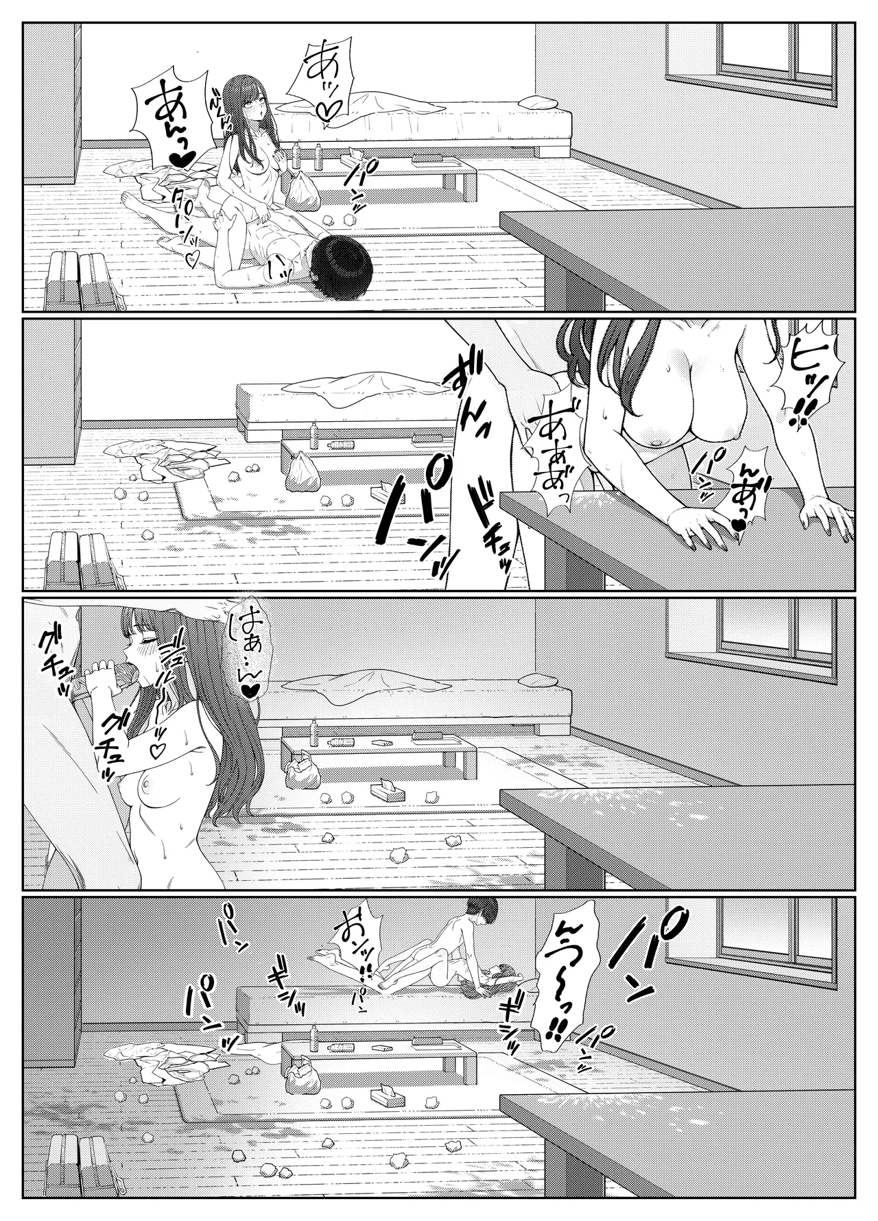 一軍女子の赤点回避に協力したら…1 Page.52