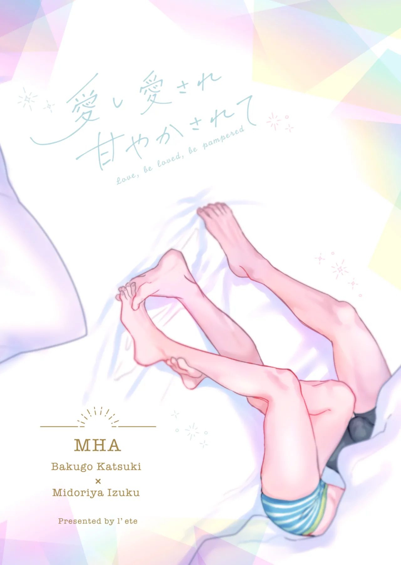 Aishi Aisare Amayakasa Rete Page.39