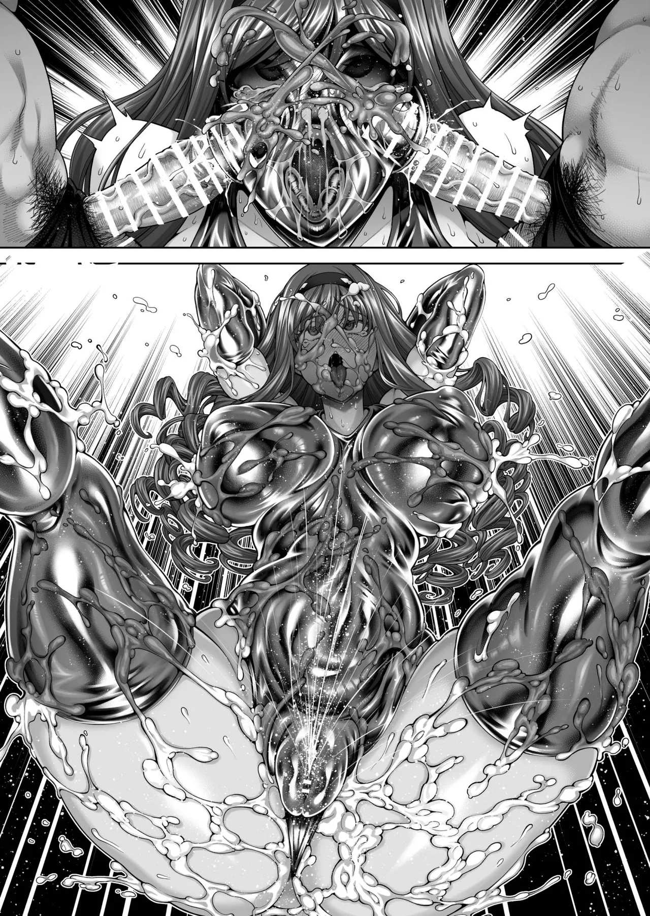 アマガミ森島はるか漫画7P Page.14