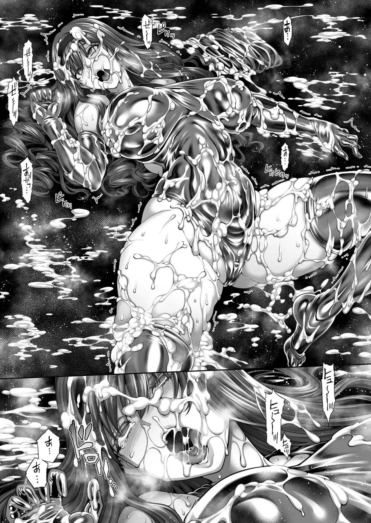 アマガミ森島はるか漫画7P Page.8