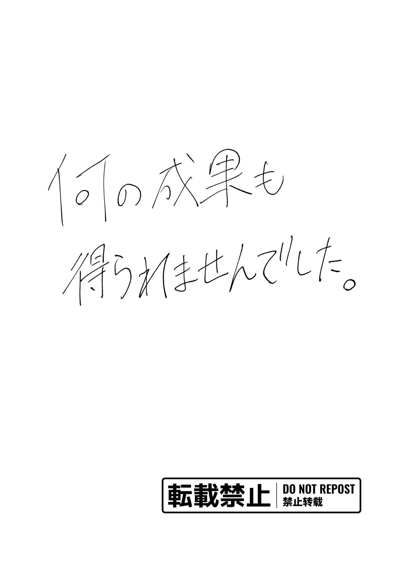 ご利用ありがとうゴザイマシタ。 Page.22