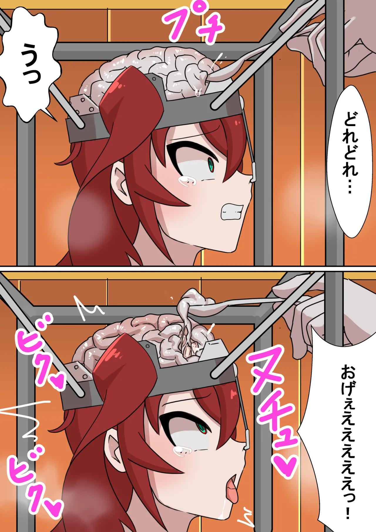 正義のサイボーグヒロイン脳破壊調教 Page.20