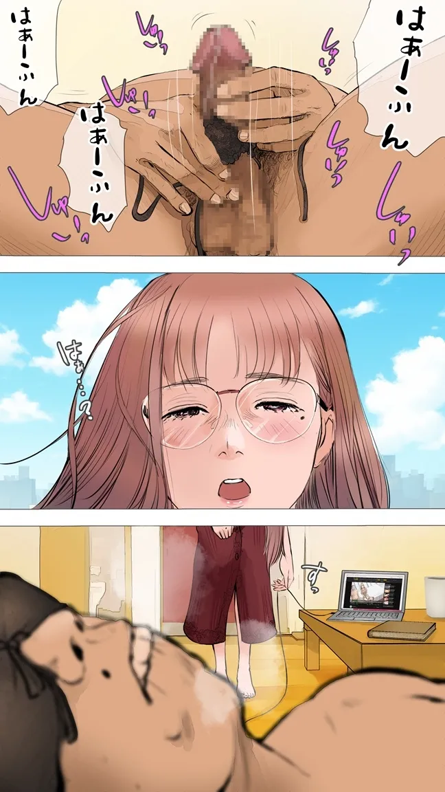 コインランドリー編 Page.13