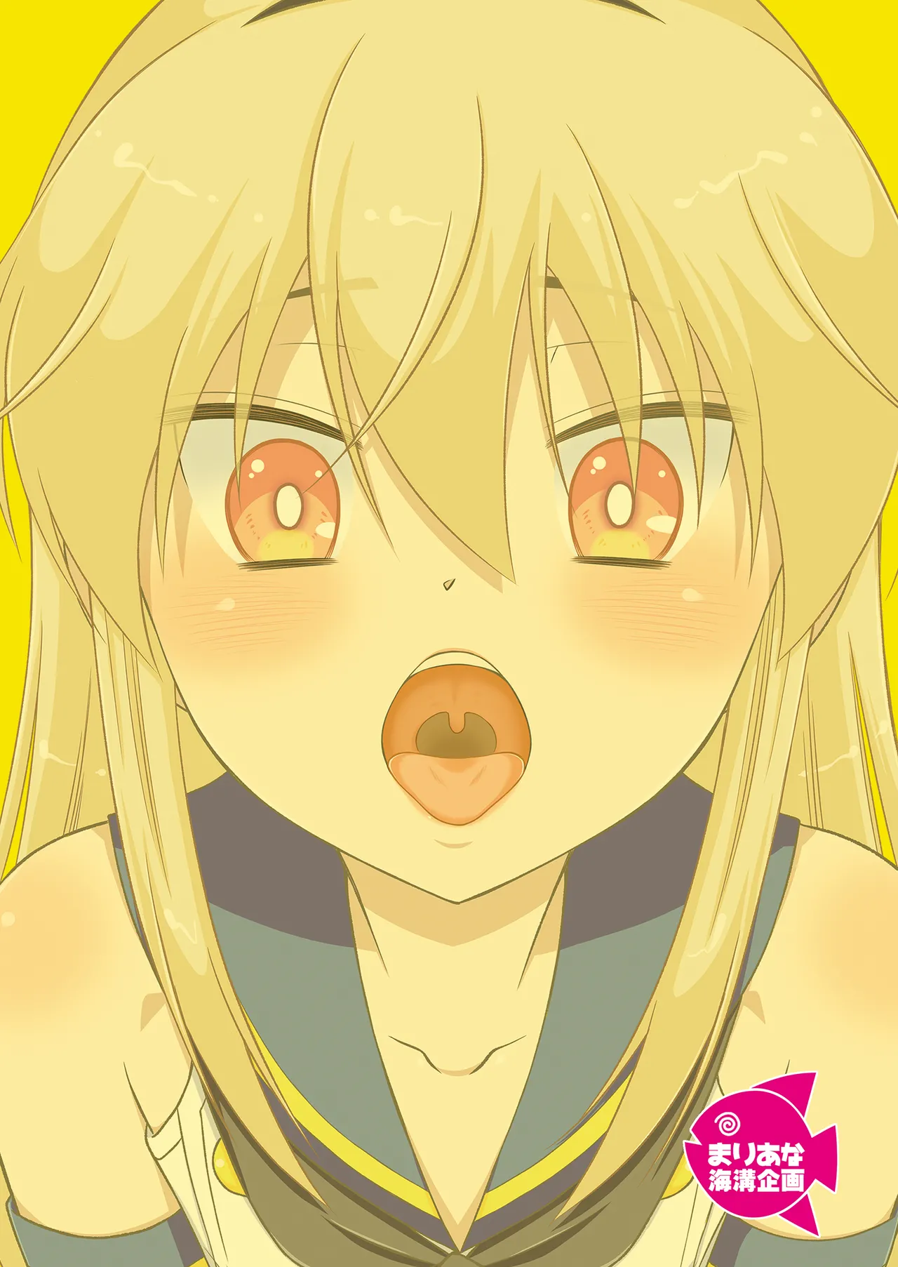 暴君系ふたなり姉がいる島風くんの近況 Page.20