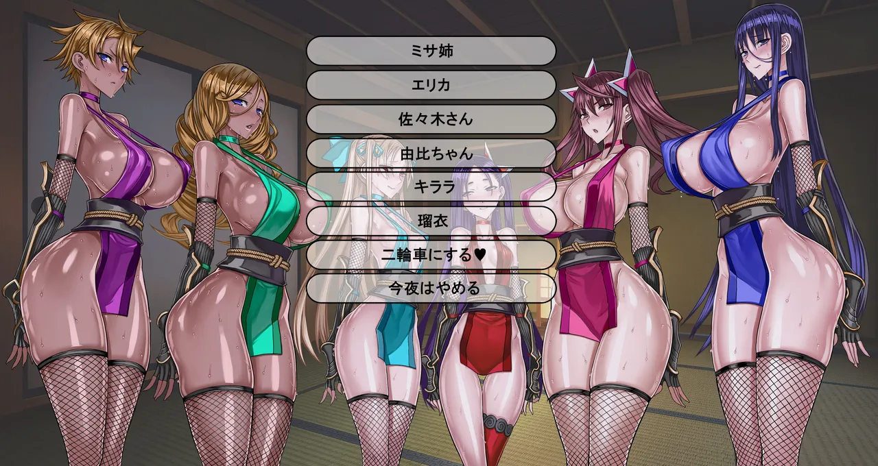 Special Grade Female Ninja Gathering Part 1 & 2 Page.14