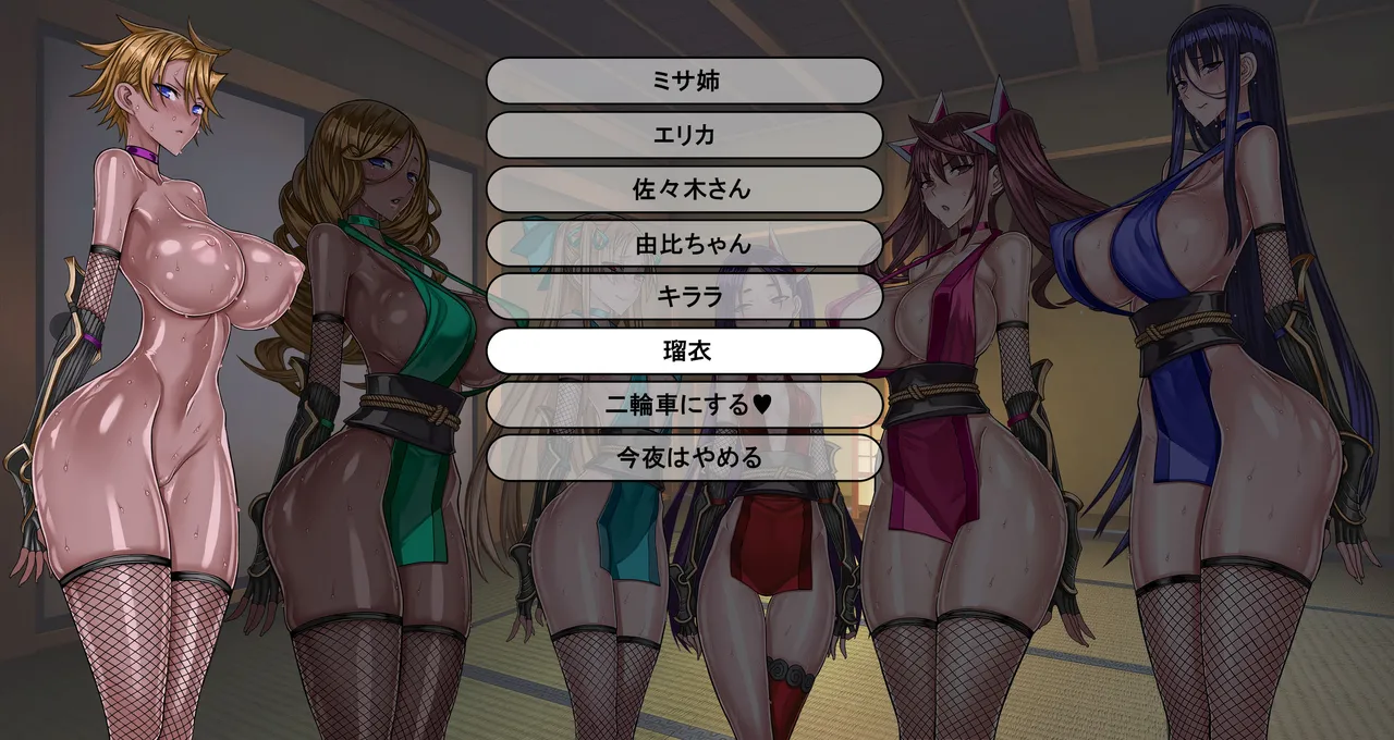 Special Grade Female Ninja Gathering Part 1 & 2 Page.15