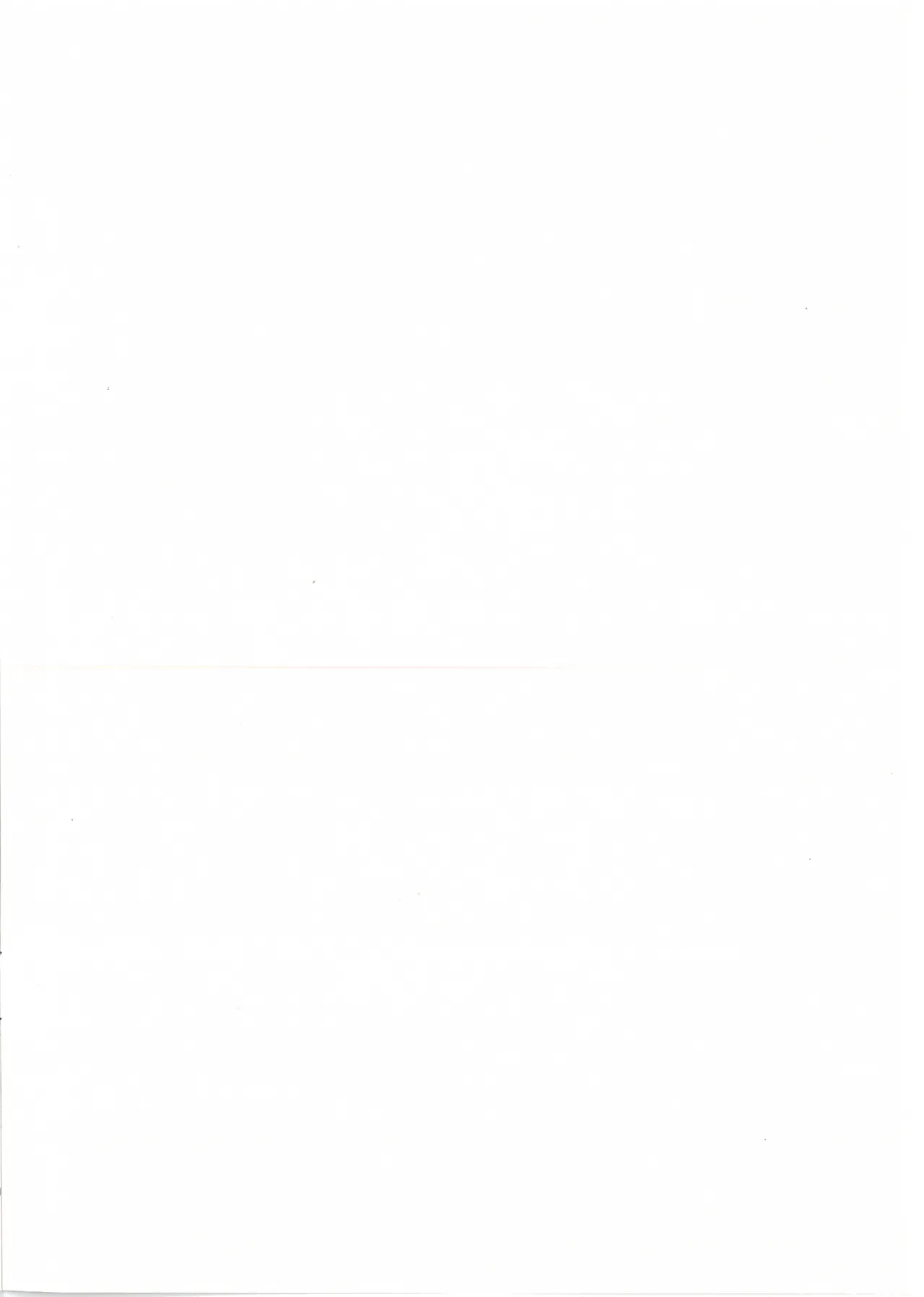 血は蜜よりも甘く1.5 Page.3