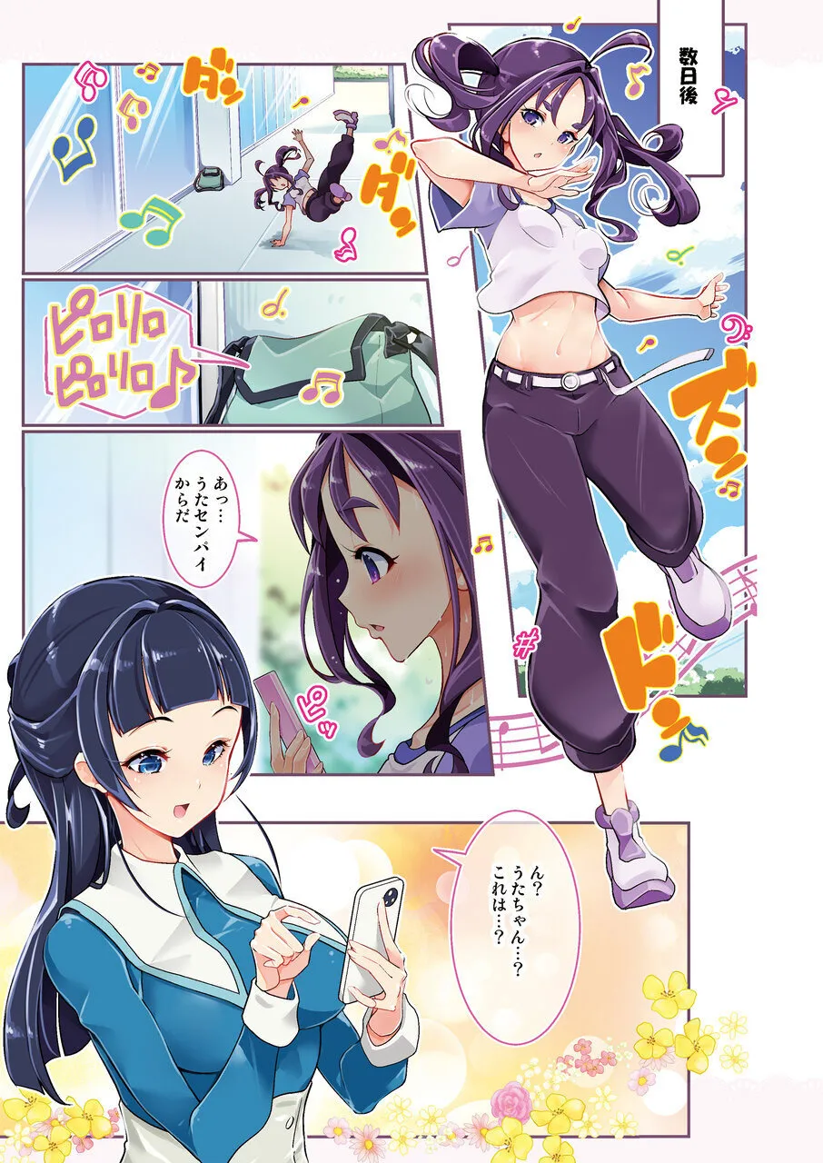 アイドルエロ配信とおしおき百合3P Page.22