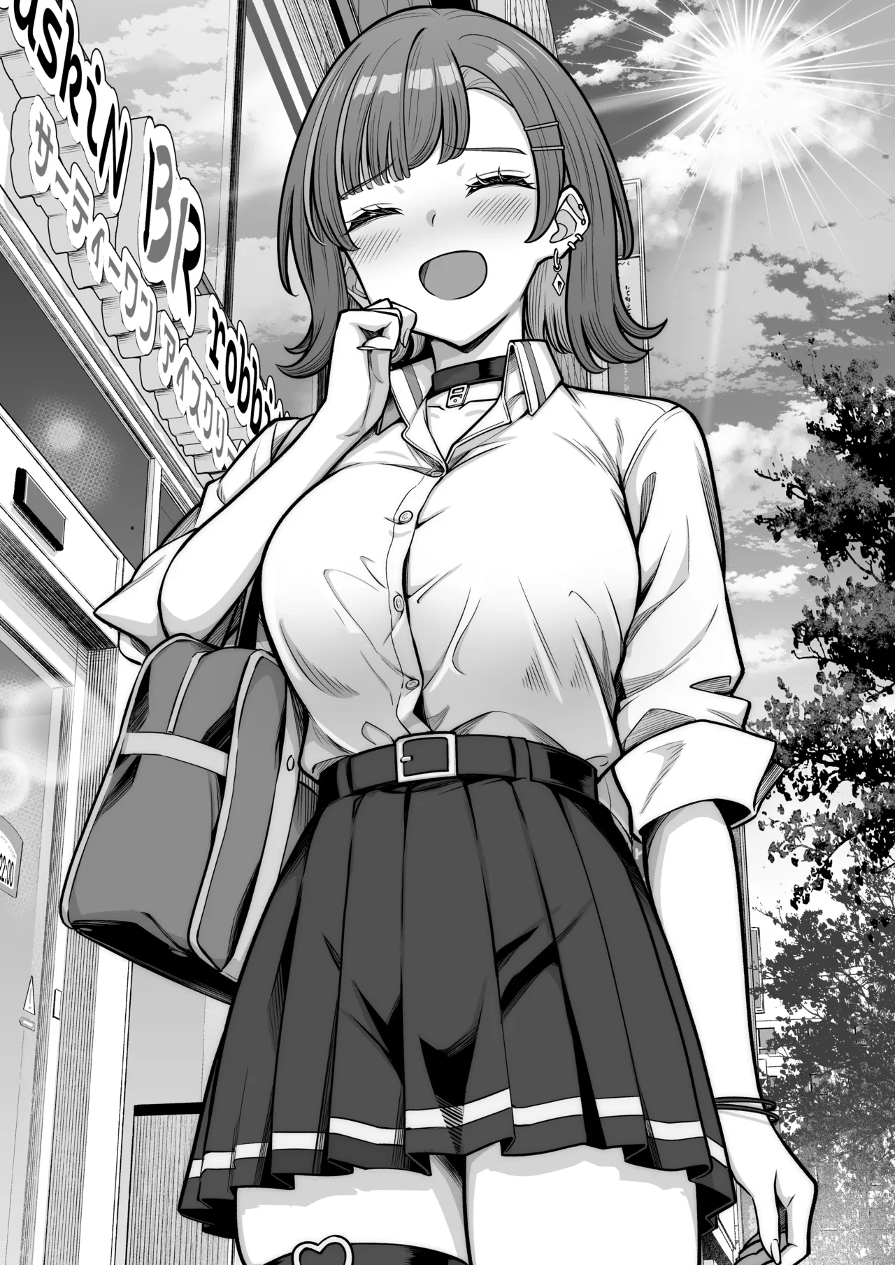 無機質ギャルと甘々な恋愛 Page.116