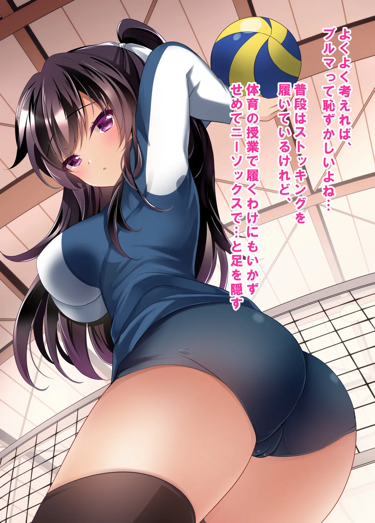 催眠カノジョ総集編03 Page.228
