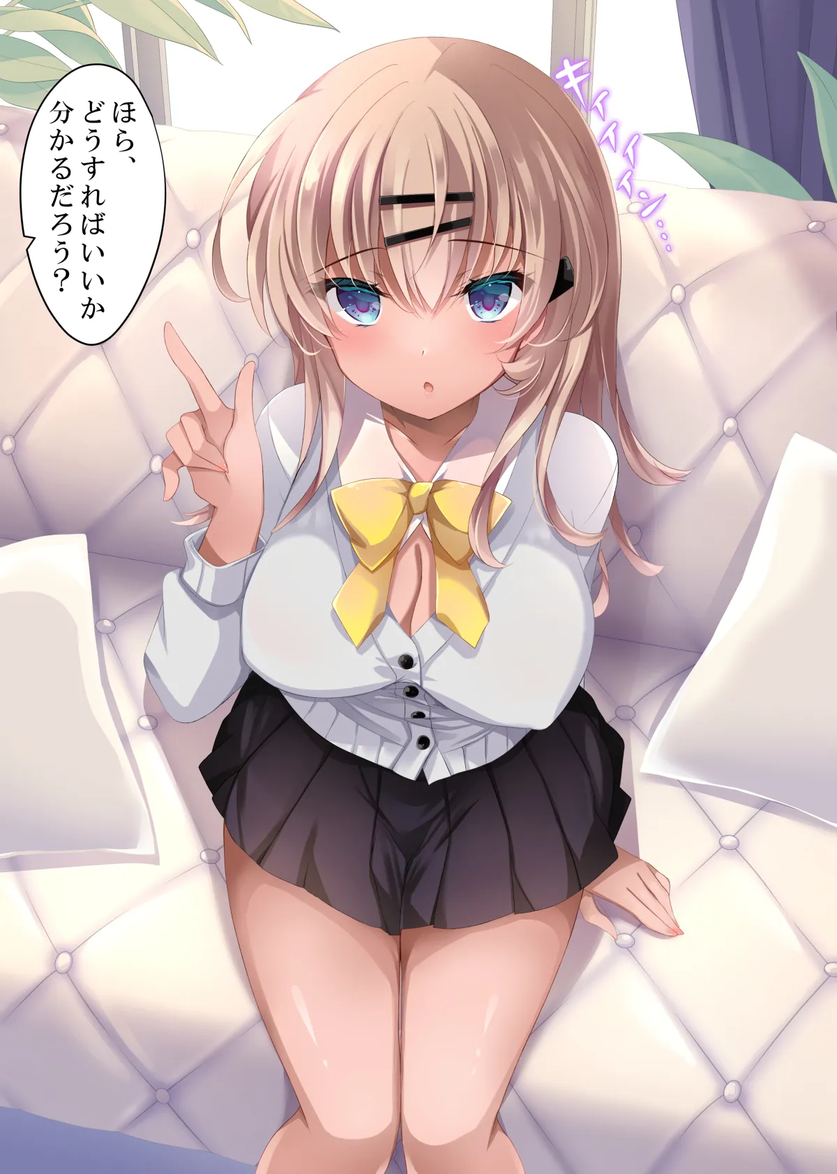 催眠カノジョ総集編03 Page.270