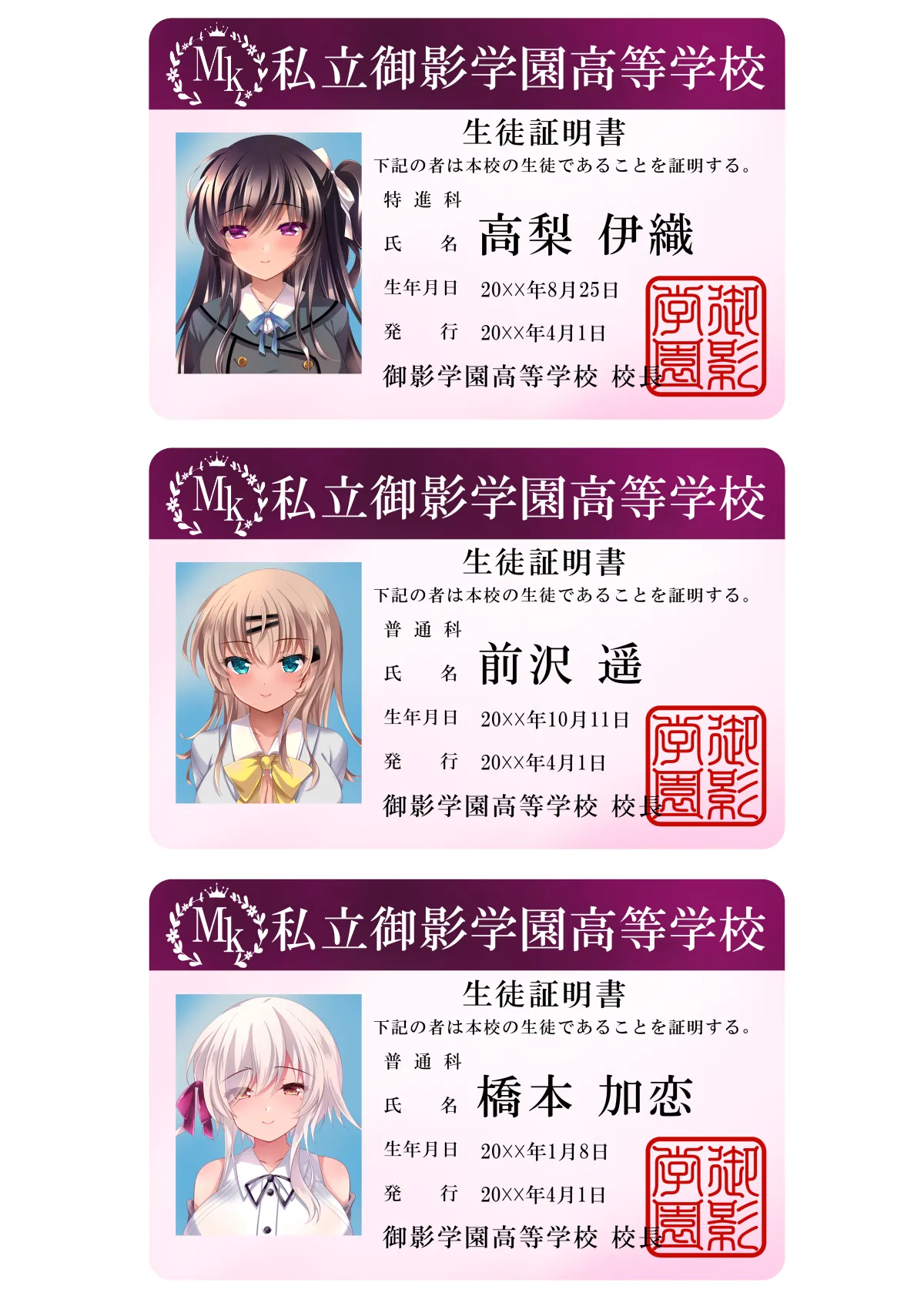 催眠カノジョ総集編03 Page.318