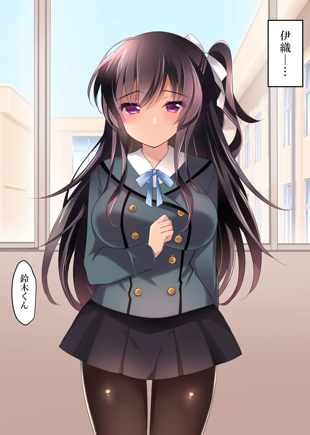 催眠カノジョ総集編03 Page.7