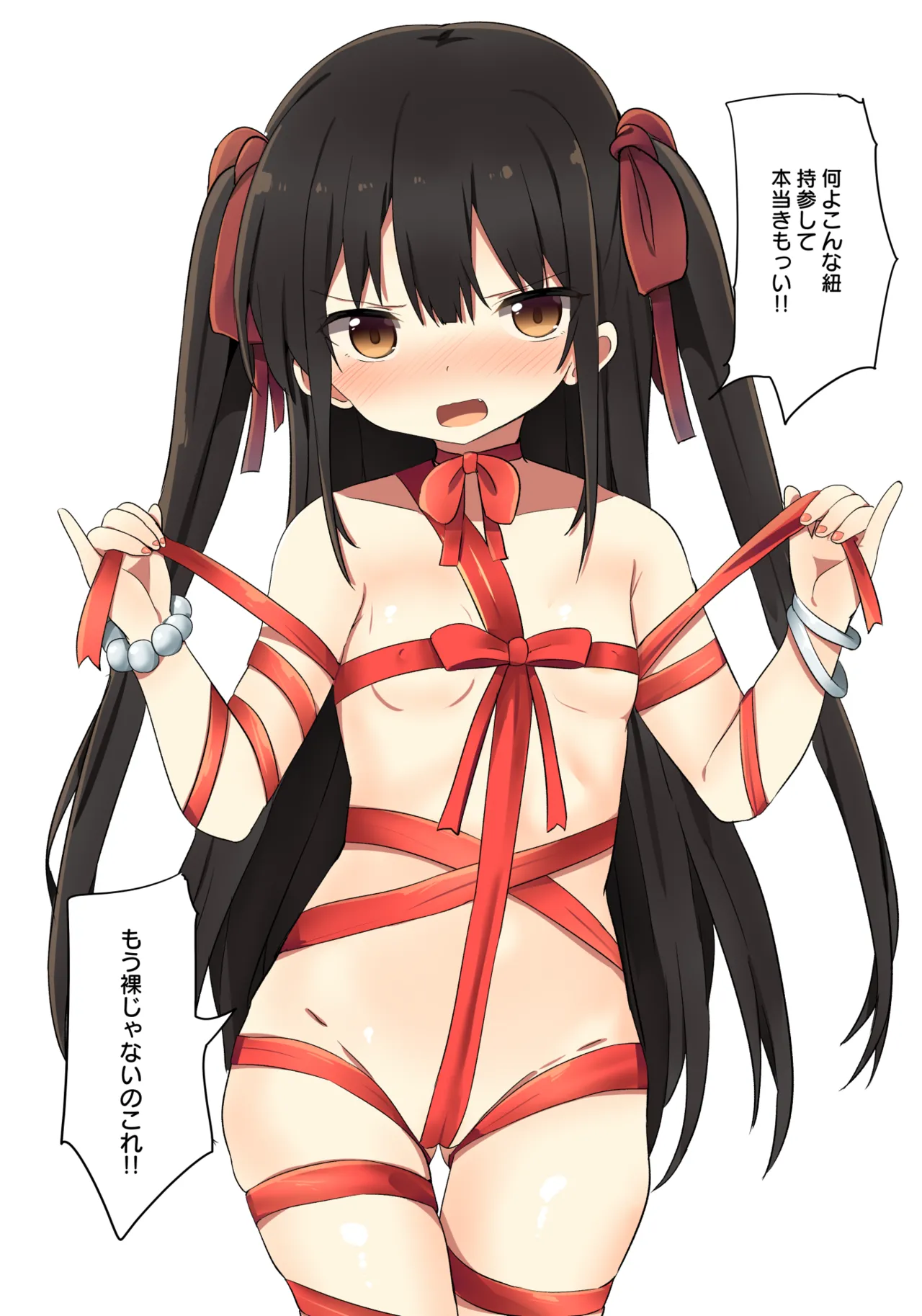 幼女先輩 Page.66