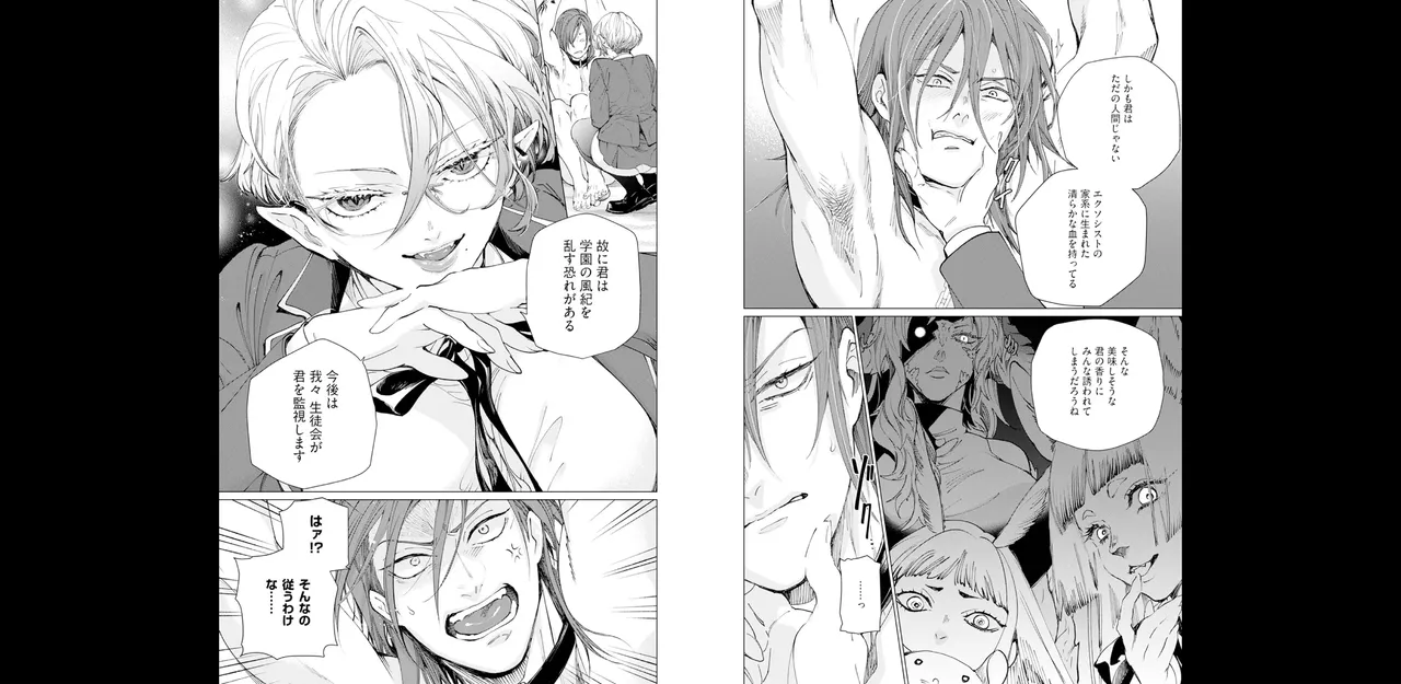 セイントヒップピーチ【コミックス版】《R18版》 Page.18