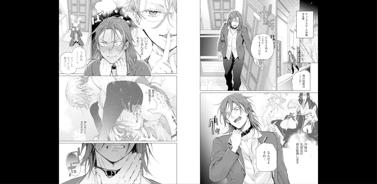 セイントヒップピーチ【コミックス版】《R18版》 Page.21