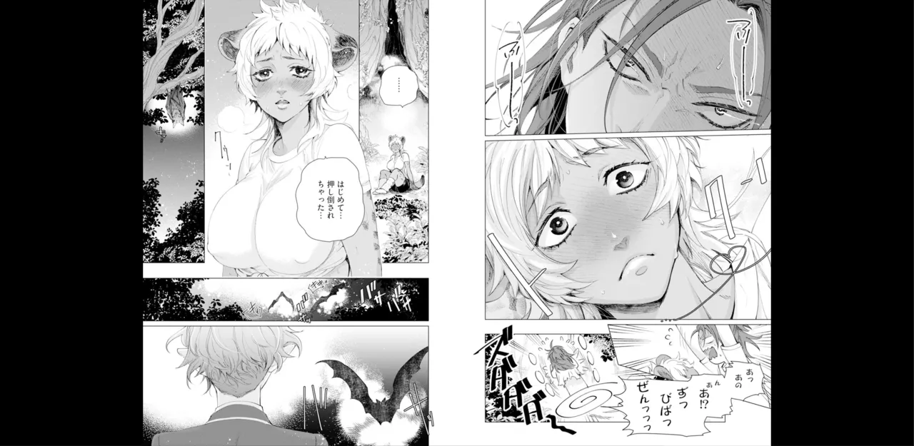 セイントヒップピーチ【コミックス版】《R18版》 Page.34